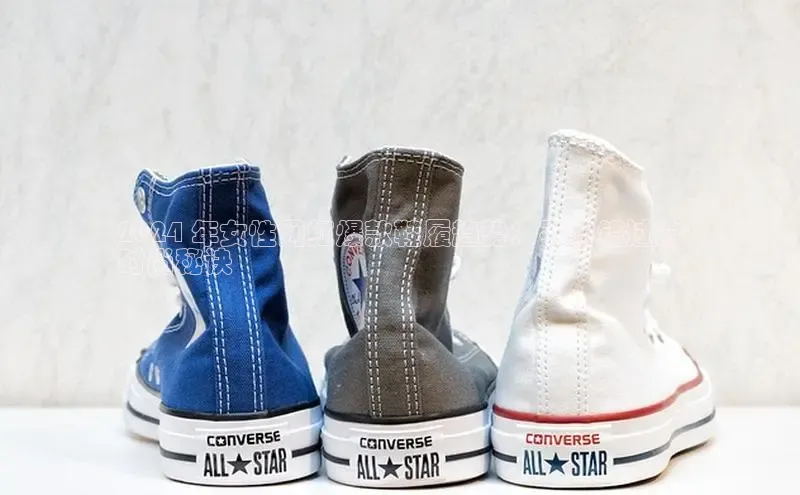 Bsports网页版登录入口彩讯股份2024 年女性网红爆款鞋履趋势：不容错过的
时尚秘诀