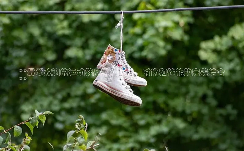 必一体育运动百度手机卫士**最受欢迎的运动鞋品牌：舒适、时尚和性能的完美结合
**