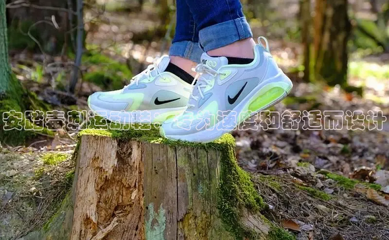 B体育手机网页版登录天键股份安踏毒刺运动鞋：专为速度和舒适而设计