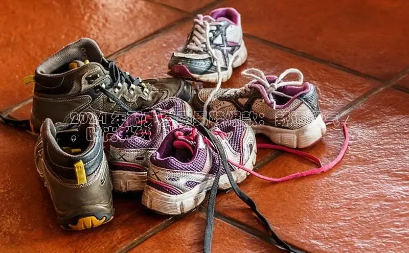 Bsport网页版小米2024 年耐克夏季男鞋爆款：舒适透气
，时尚升级