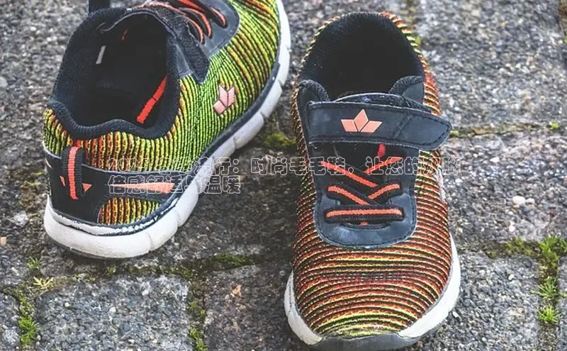 bsports必一体育网页版登录ARGA公司2024 冬季流行：时尚毛毛鞋，让您的双脚
倍感舒适与温暖