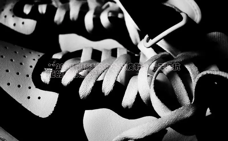 bsports必一运动华策影视**2024最舒适的女士软皮鞋：你无法抗
拒的时尚爆款**