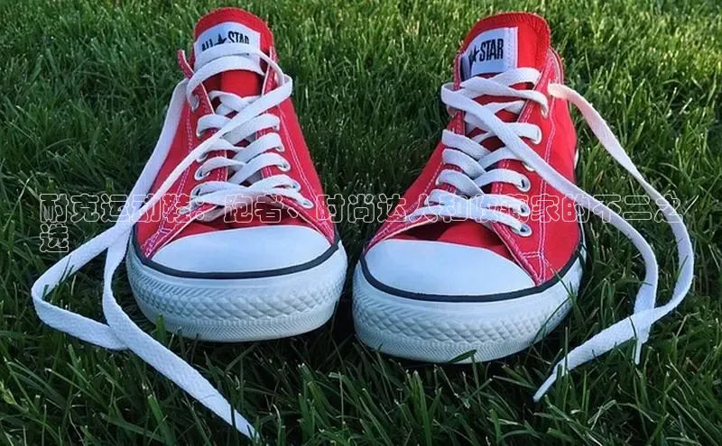 Bsports在线登录入口百度教育耐克运动鞋：跑者、时尚达人和收藏家的不二之
选