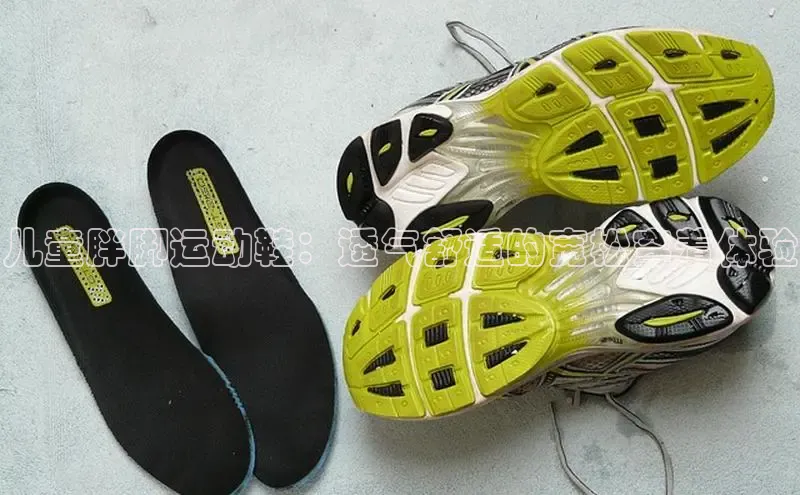 Bsport·B体育美团儿童胖脚运动鞋：透气舒适的宽松穿着体验