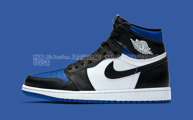 B体育官方网站入口官网百度智能云耐克 Air Jordan 儿童运动鞋：专为小脚而打造的风格
和舒适