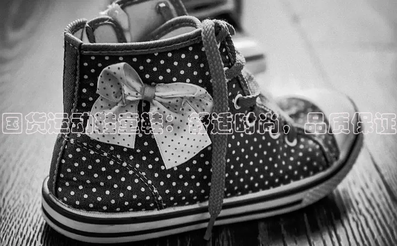 b体育官方下载入口最新版百度健康国货运动鞋童鞋：舒适时尚，品质保证