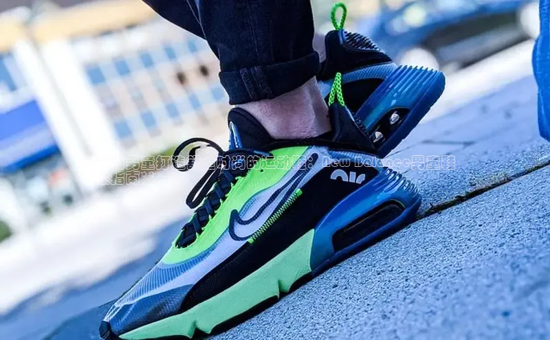 b体育在线登录网页版百度翻译**为男童打造舒适时尚的运动鞋：New Balance男童鞋
履指南**