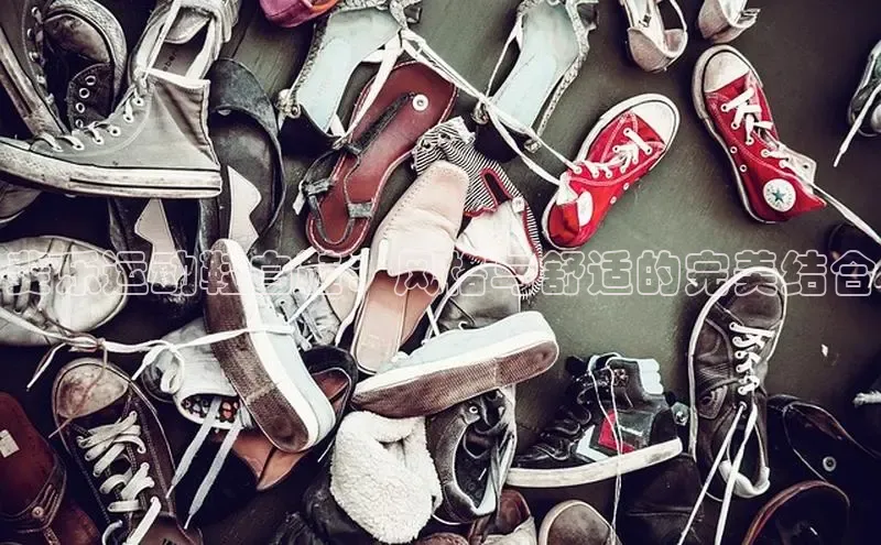 B体育必一官网网易斐乐运动鞋白鞋：风格与舒适的完美结合