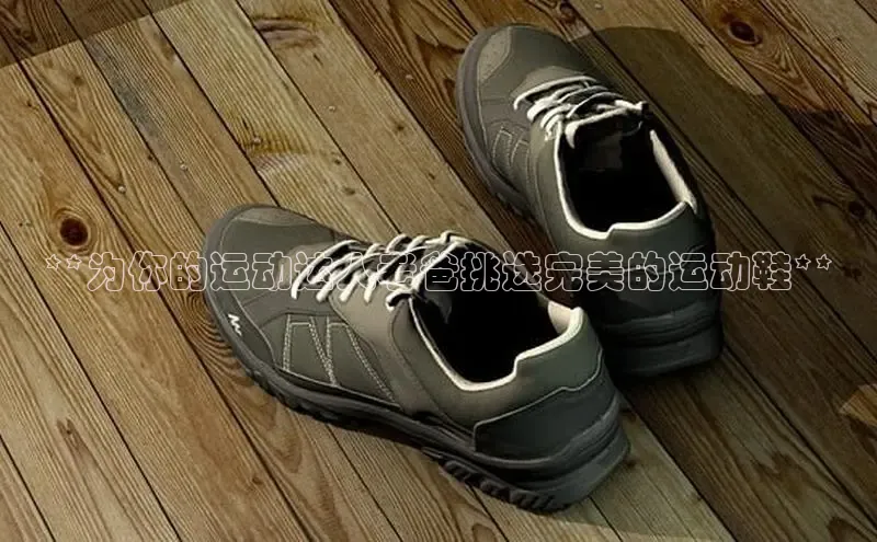 Bsport·B体育美团**为你的运动达人老爸挑选完美的运动鞋**