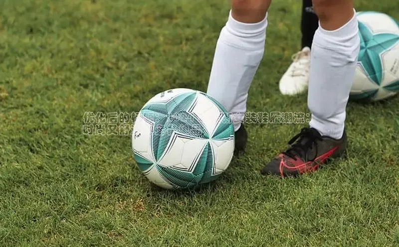 bsports网页版登录官方入口百度安全社区优化后的标题：2024 年最新女装鞋履潮流：
时尚又舒适的必备单品