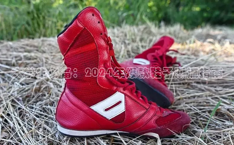 B—sports必一路畅科技大学生必备：2024年爆款鞋子潮流指南