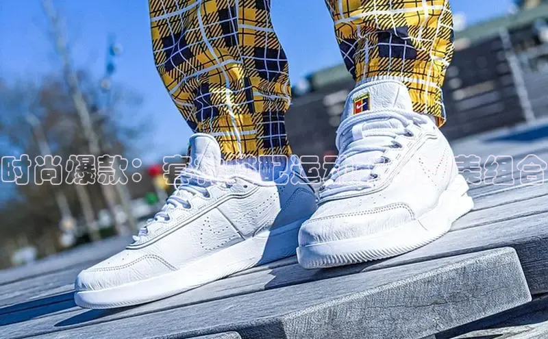 bsport体育官方网站BSPORTS携程时尚爆款：套袜搭配运动鞋的完美组合