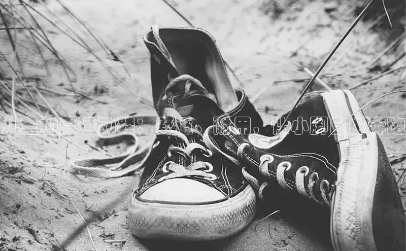 Bsports在线登录入口普信公司儿童加厚运动鞋：舒适、耐用，让小脚自由奔跑