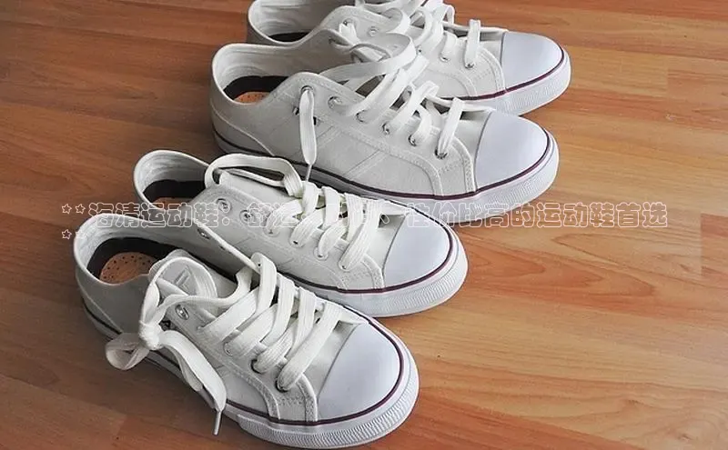 b体育sports顺丰**海清运动鞋：舒适、时尚、性价比高的运动鞋首选
**