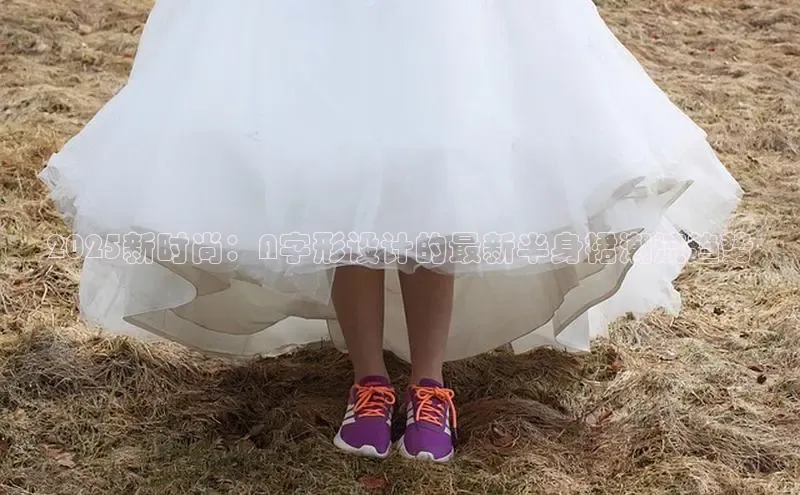 2025新时尚：A字形设计的最新半身裙潮流趋势