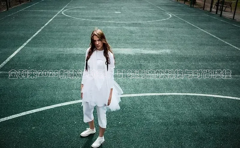 Bsports在线登录入口