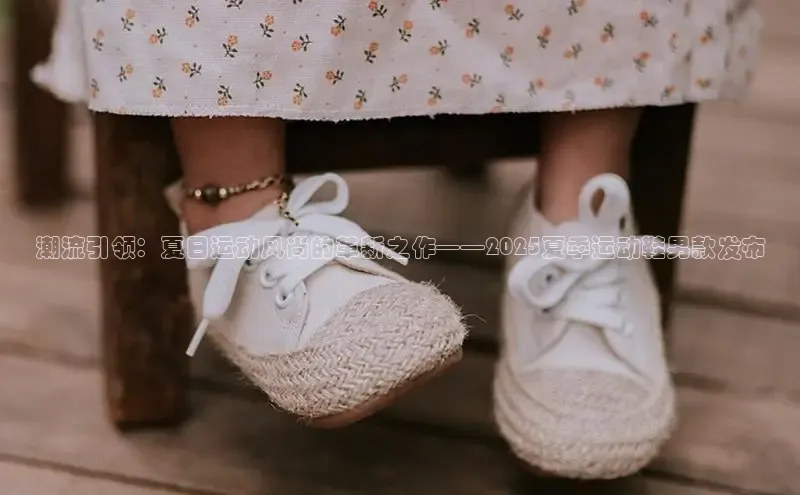 必一运动Bsport官方网站