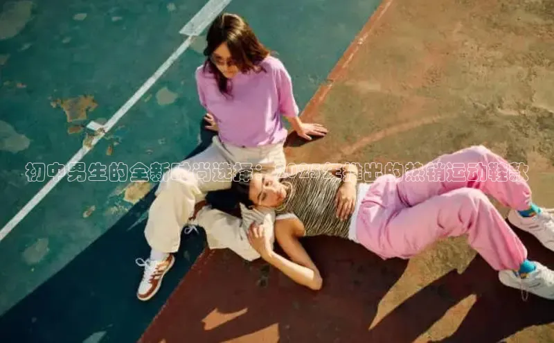 必一运动bsport体育