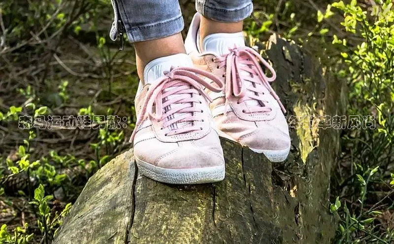 森马运动鞋男款：引领潮流的脚步，2025年的革新风尚